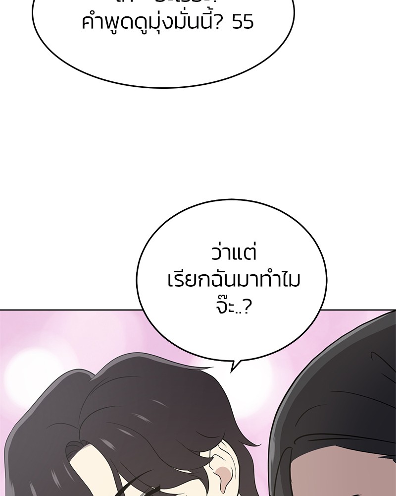 She's Hopeless 56 (22)