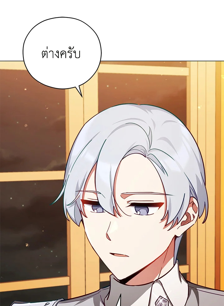 Untouchable Lady 45 68