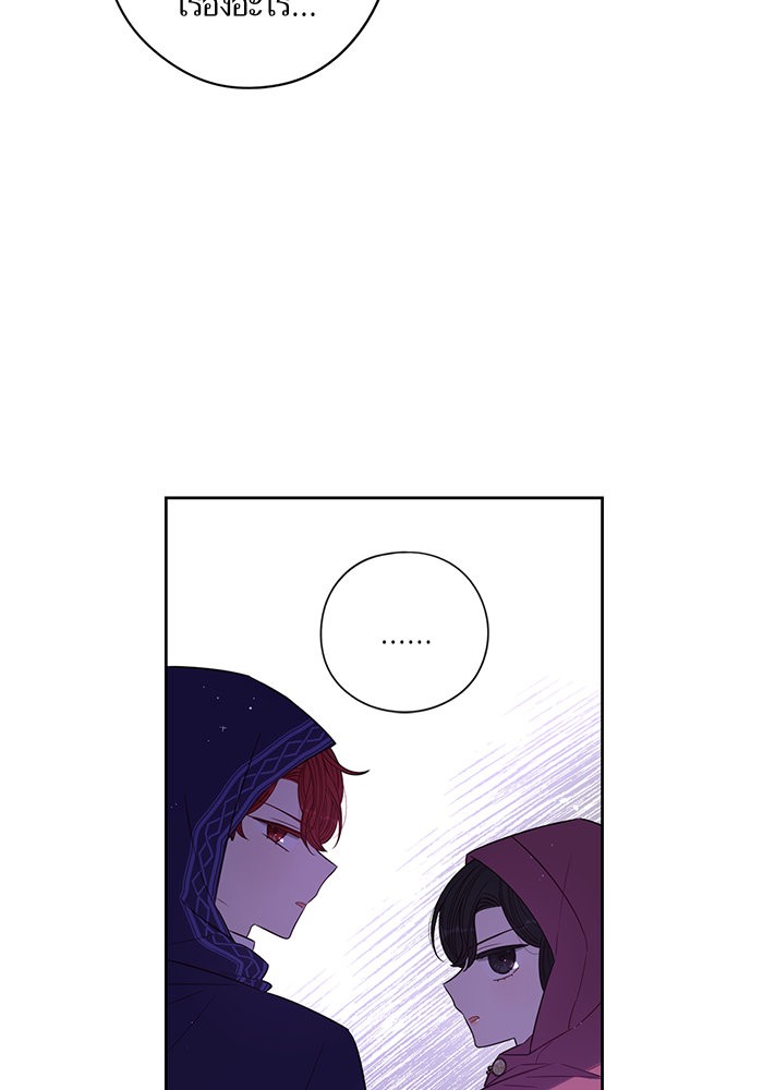 A Royal Princess With Black Hair 48 (17)