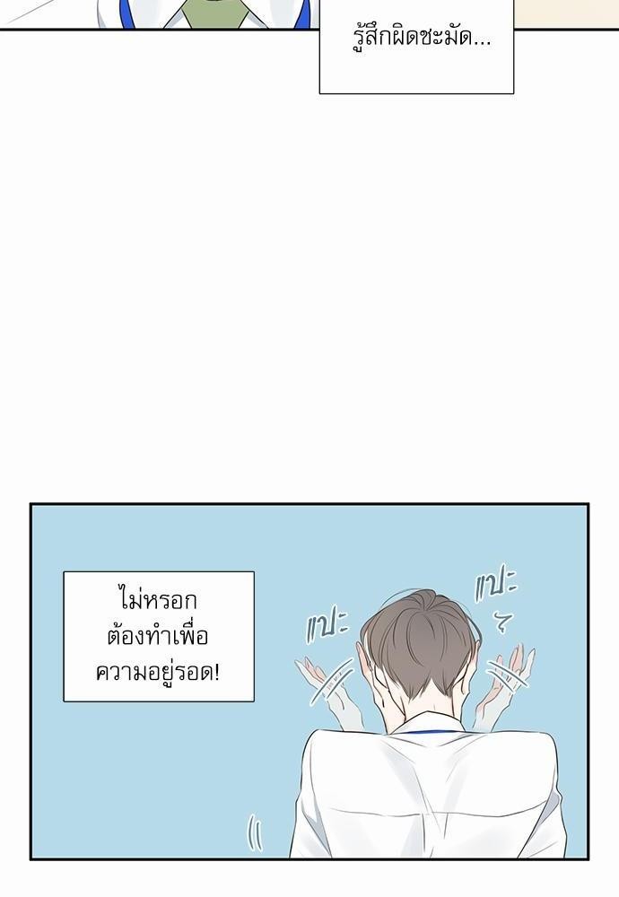 ความลับของ7 54