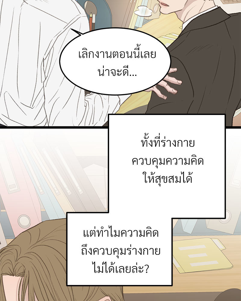 เน€เธเธ•เธซเนเธฒเธกเธฃเธฑเธเธเธเธฑเธเน€เธเธ•เนเธฒ 47 071