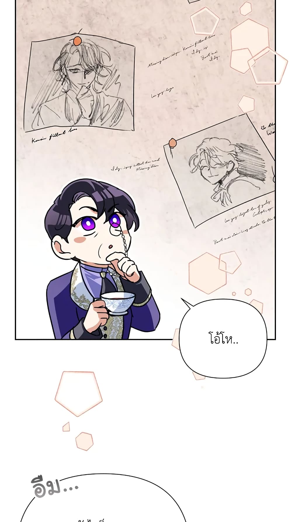 Today the Villainess Has Fun Again à¸•à¸­à¸™à¸—à¸µà¹ˆ 14 (78)