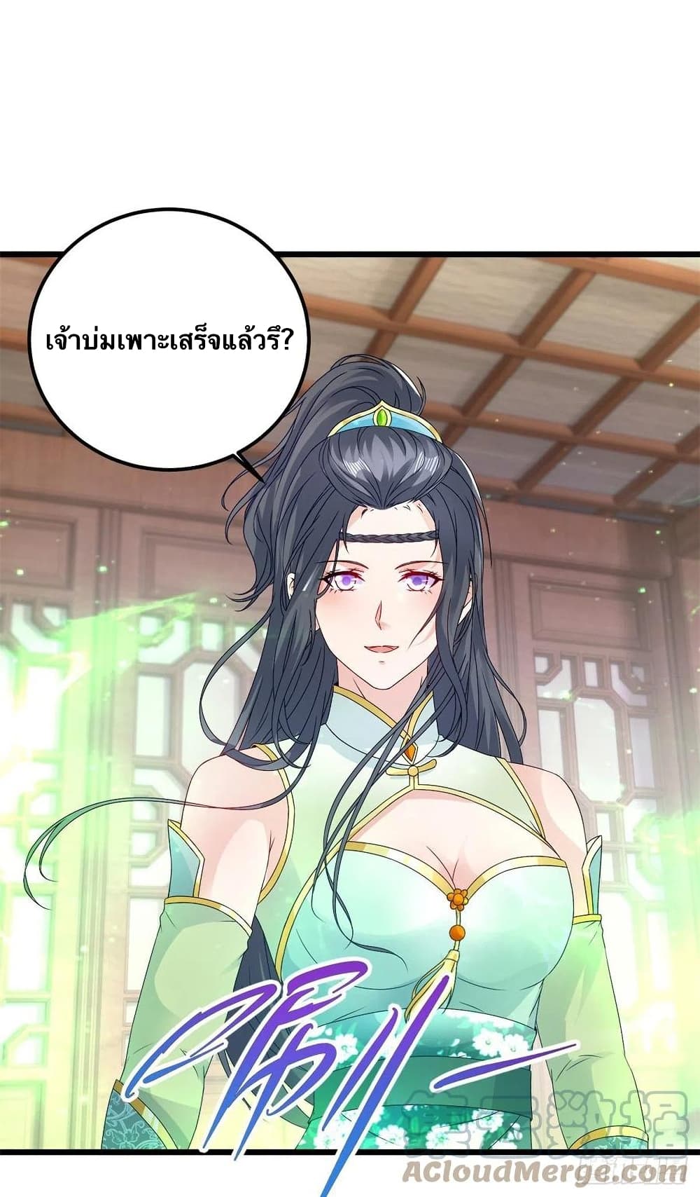 Divine Soul Emperor ตอนที่ 178 (21)