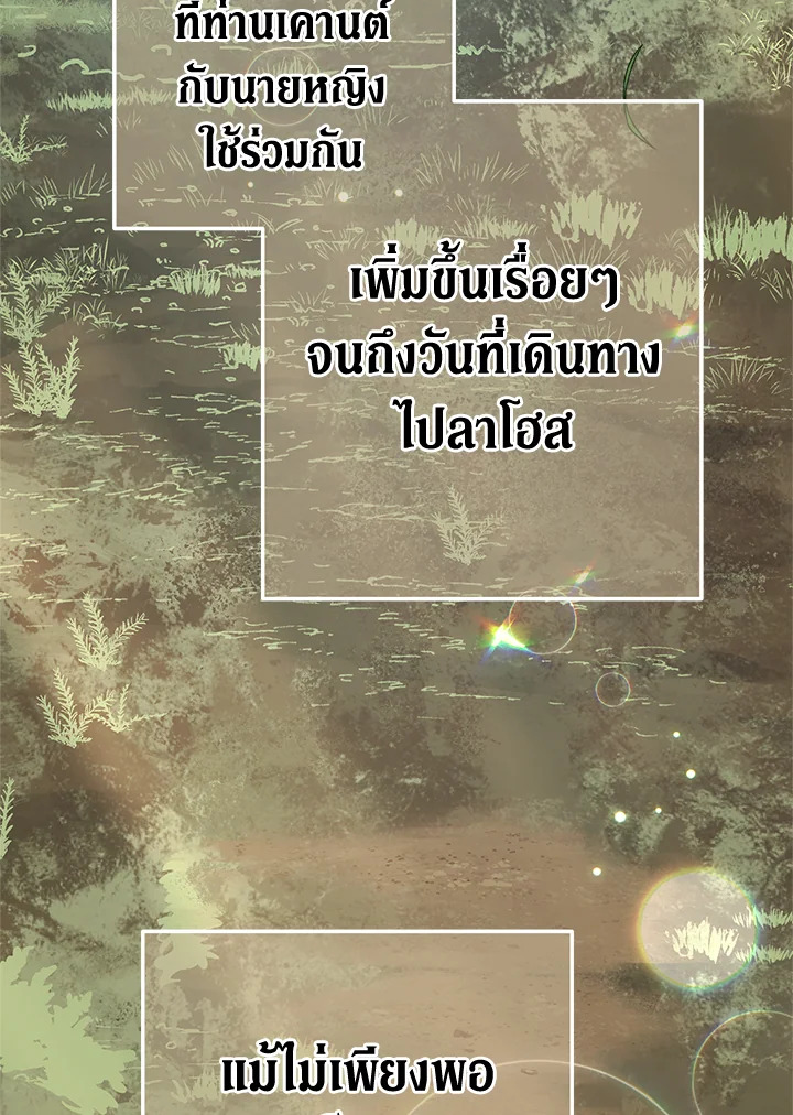 Marriage of Convenience 19 084