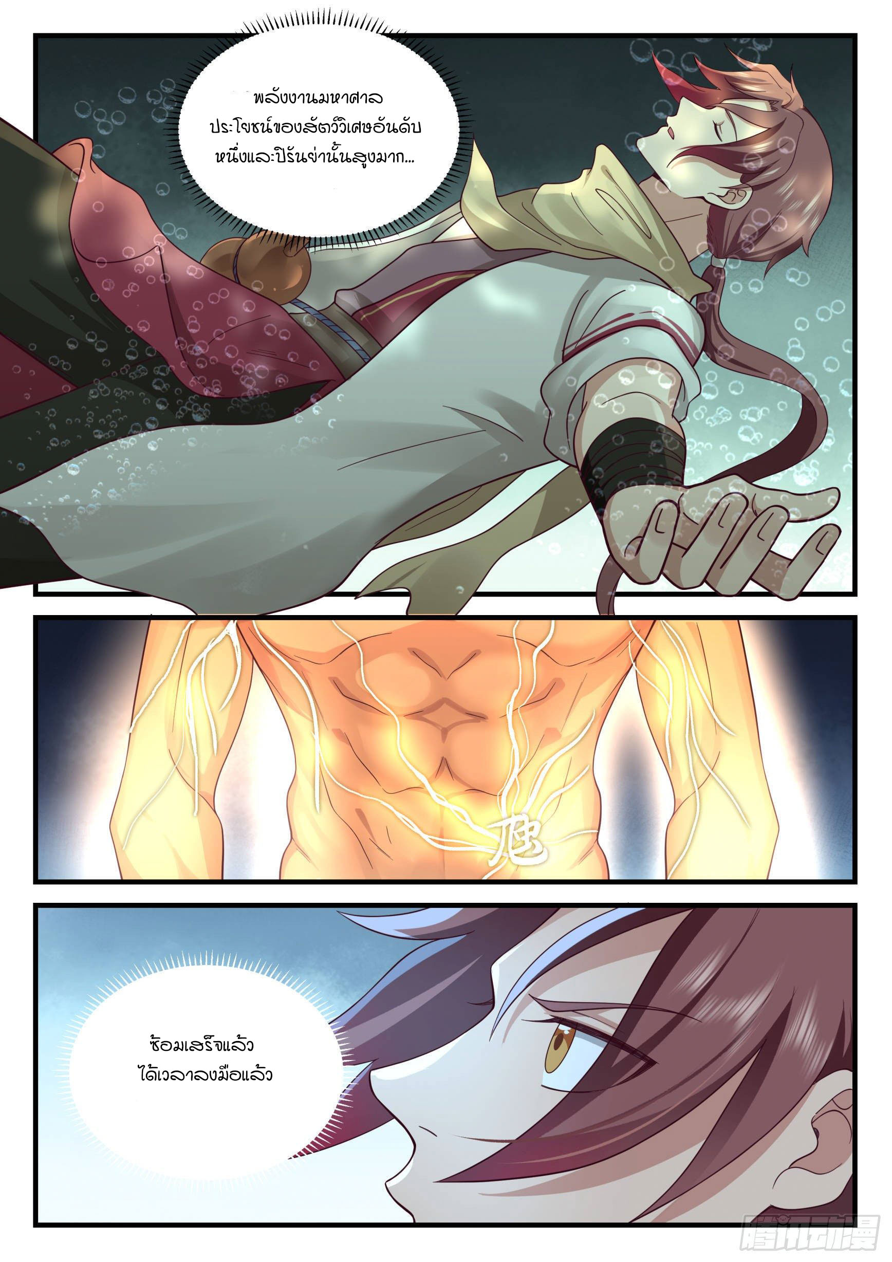 Godly Pet Has Opened Up for Me Again 15 (12)