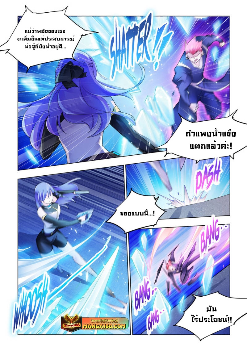 Battle Frenzy 212 (5)