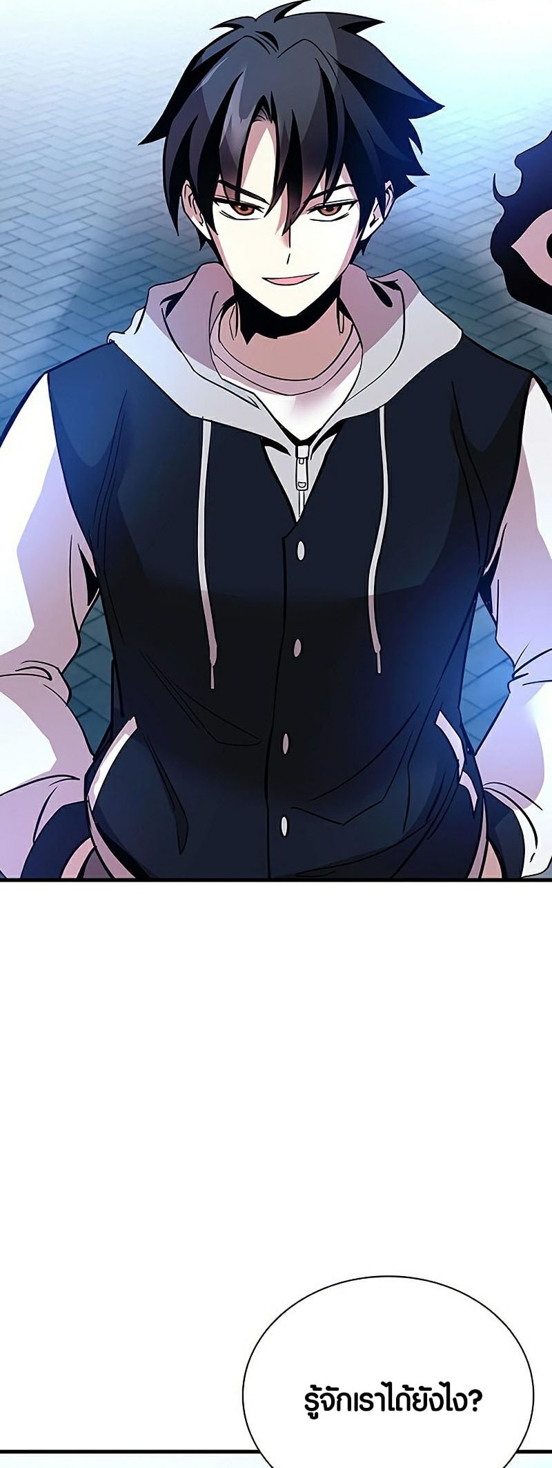 Villain To Kill 107 68