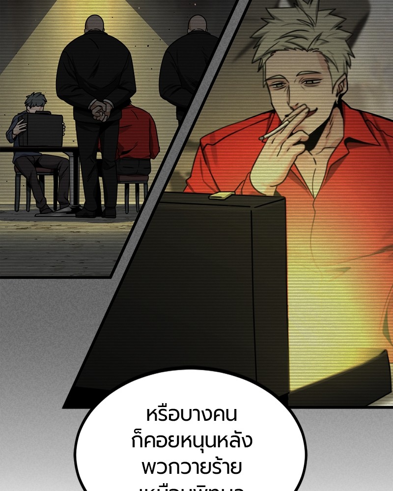 HERO KILLER 96 (34)