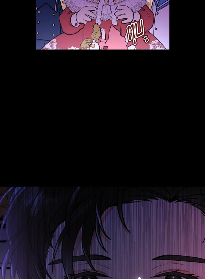 I Became the Male Lead’s Adopted Daughter 33 04