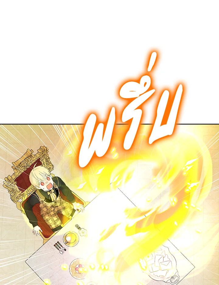 Actually I Was the Real One 44 14