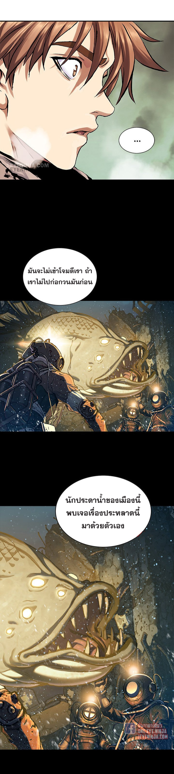 Leviathan211 13
