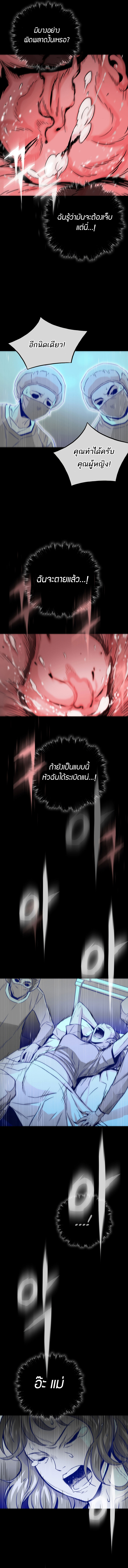 5 #pedmanga# #081165#