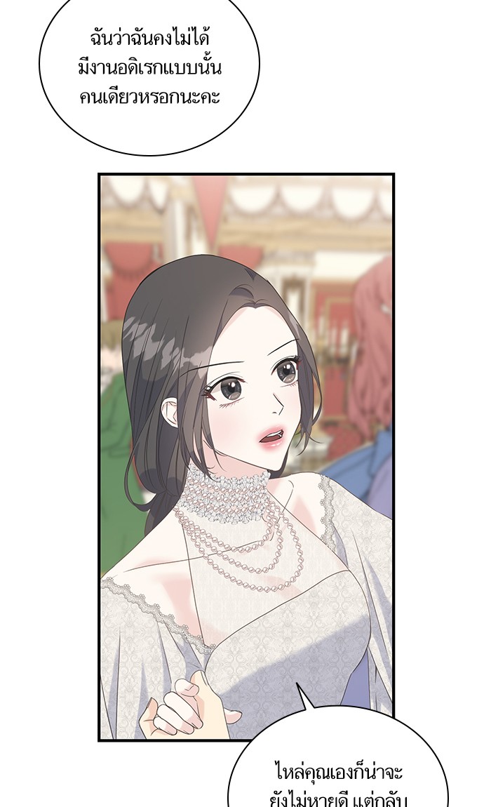 Crows Like Things That Sparkle 28 (18)