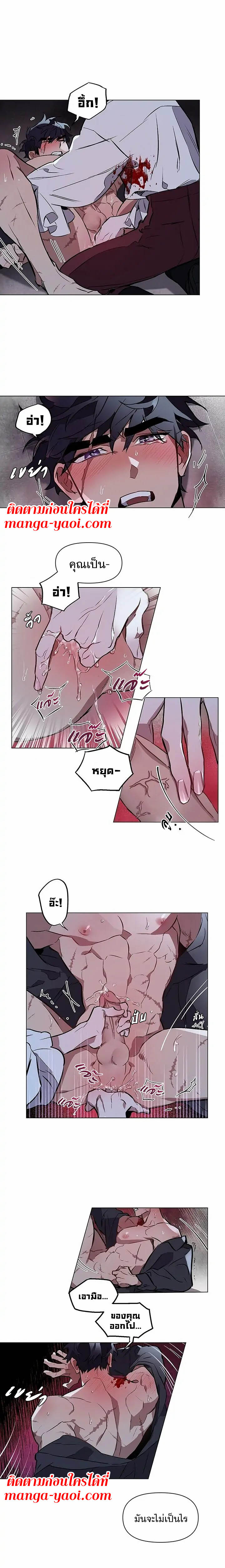 BITTEN BY MOONLIGHT ตอนที่4 (9)