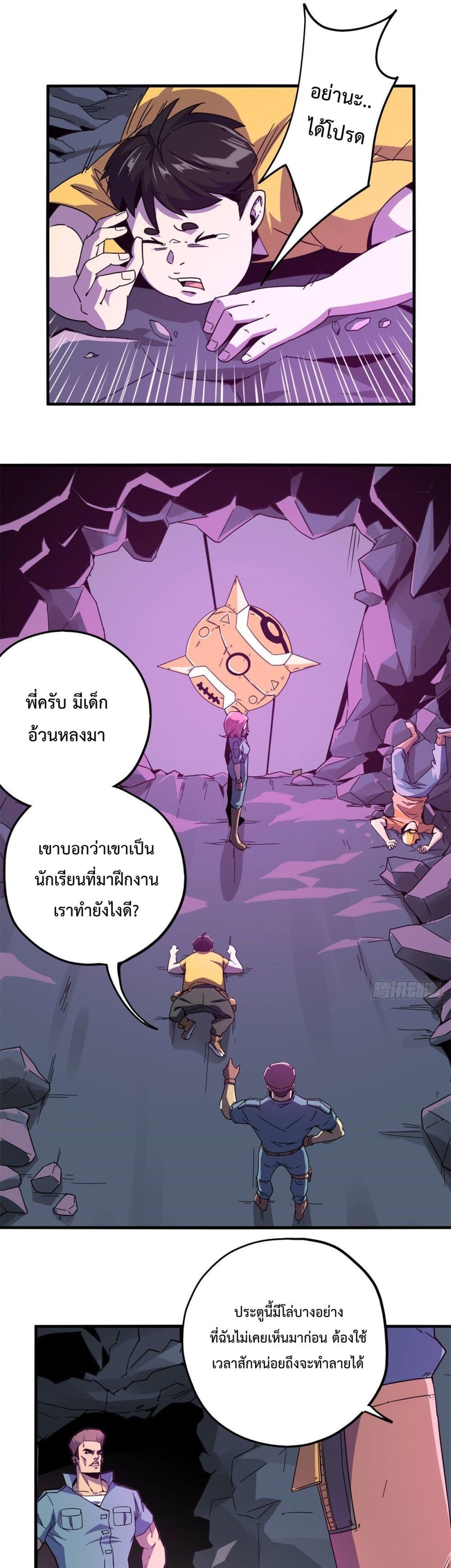 Super God Card Maker 22 (2)