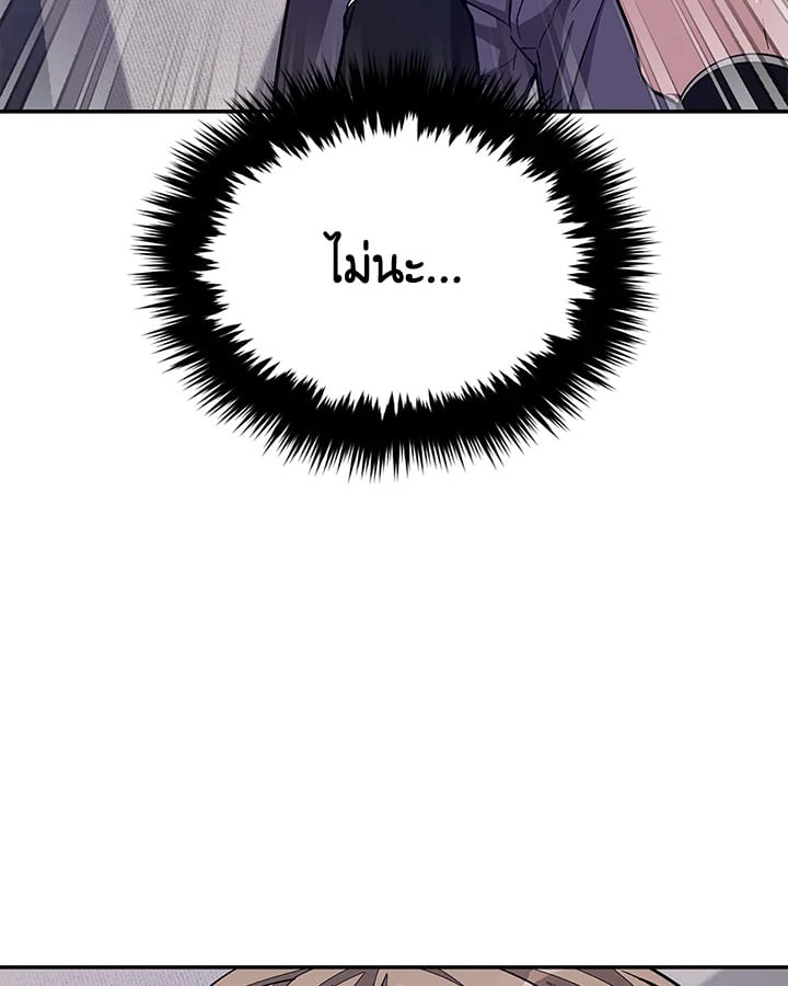 อีกครั้งกับนาย 41 121