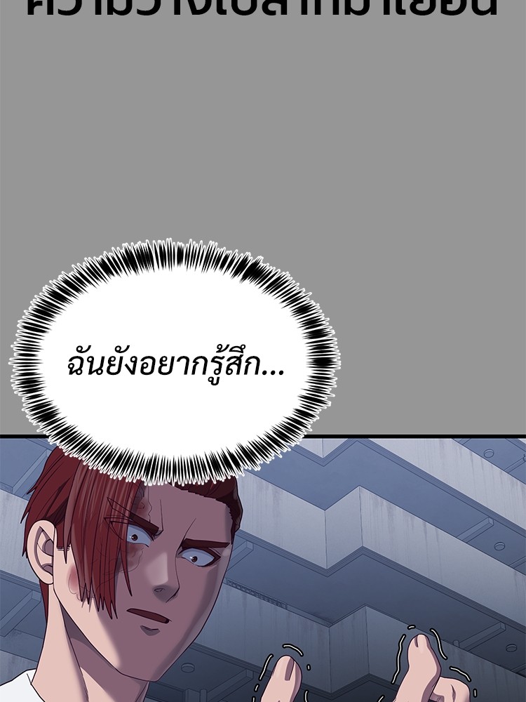 Absolute Obedience 28 (135)