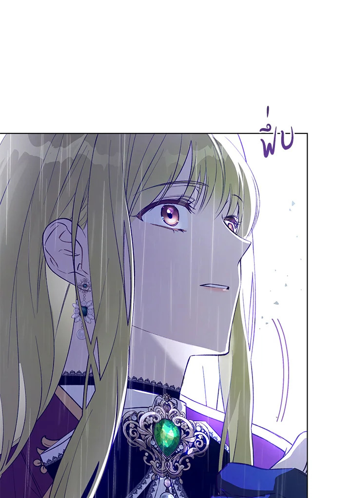 The Princess Imprints a Traitor 48 021