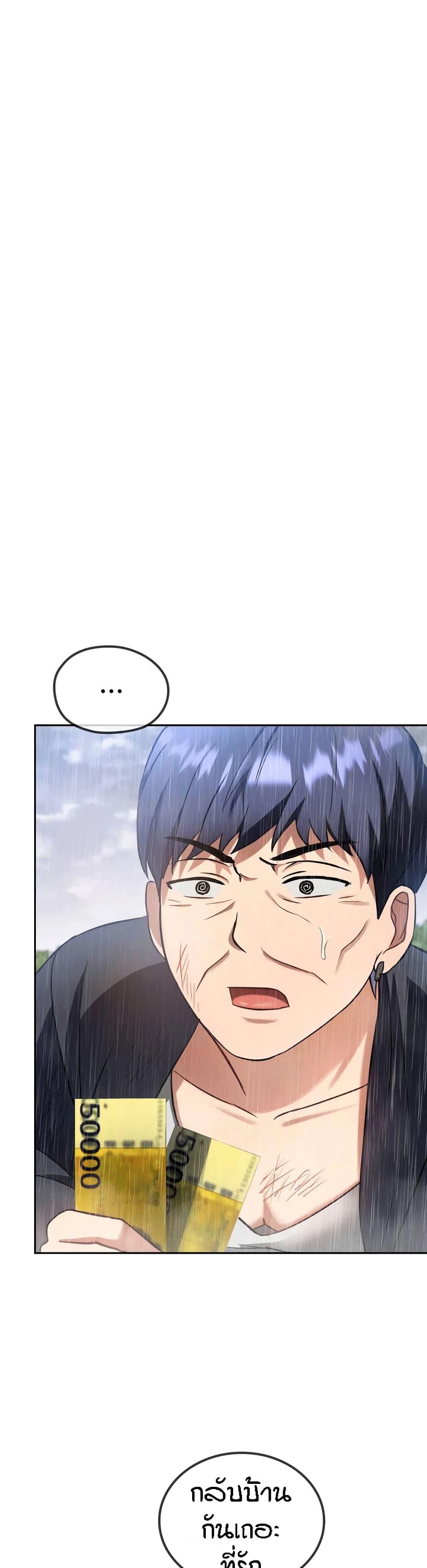 Seducing Mother 10 19