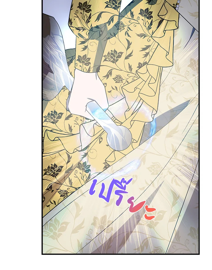 Cinderella Wasn’t Me 48 22