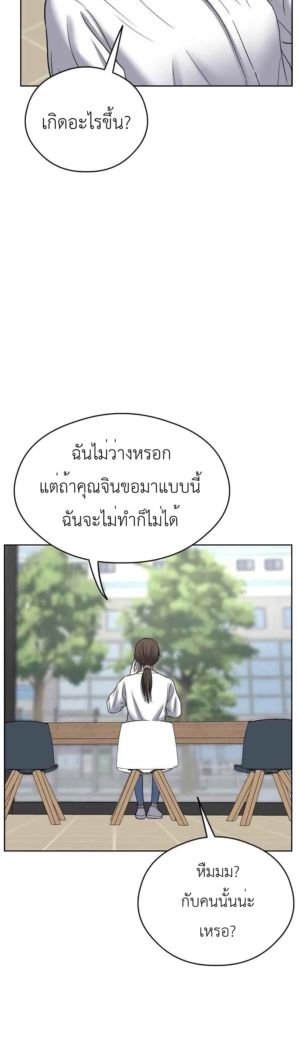 Bad Prosecutor – Sword Showdown 12 (22)