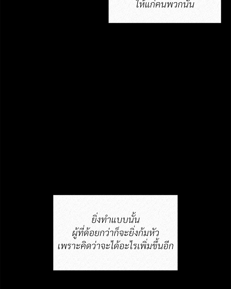 Syndrome 5 033