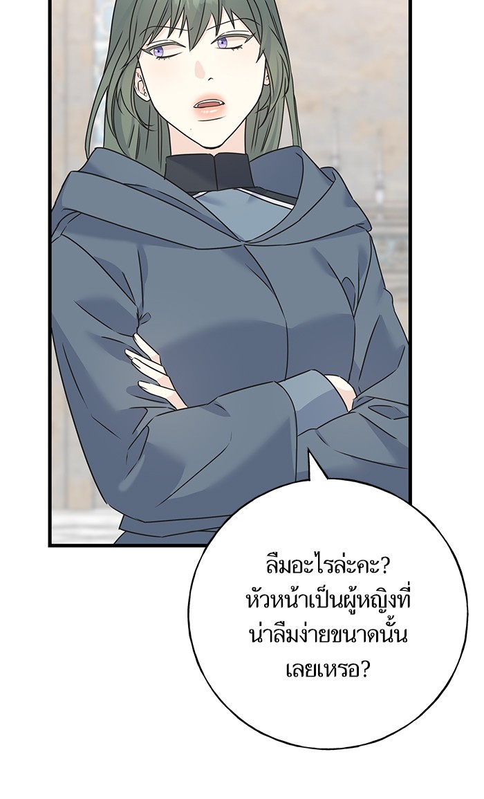 Crows Like Things That Sparkle 76 (74)
