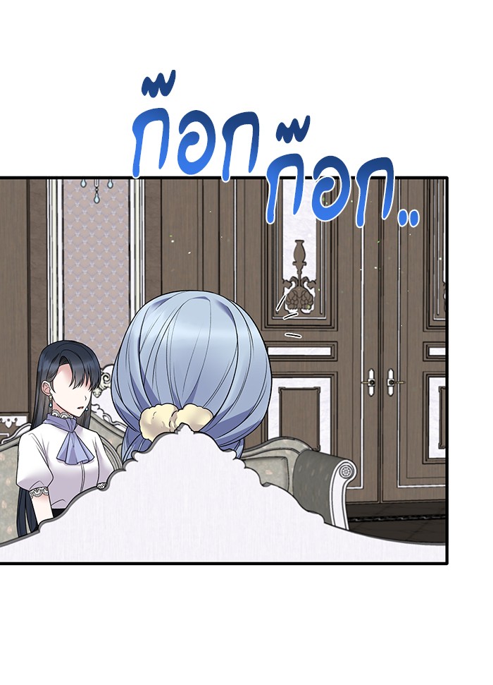 Angelic Lady 61 (61)