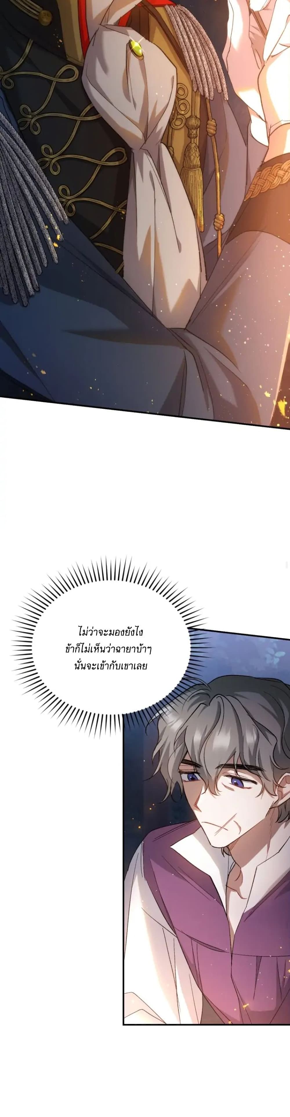 Resetting Lady 10 (12)