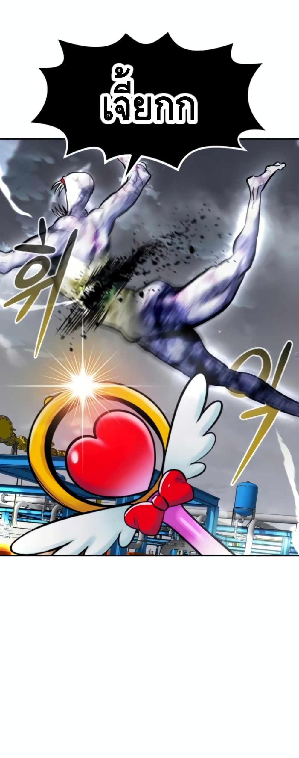 All Rounder ตอนที่ 27 (4)