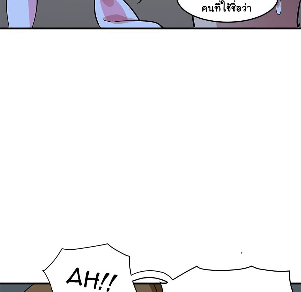 Dog on Patrol ตอนที่ 41 (32)