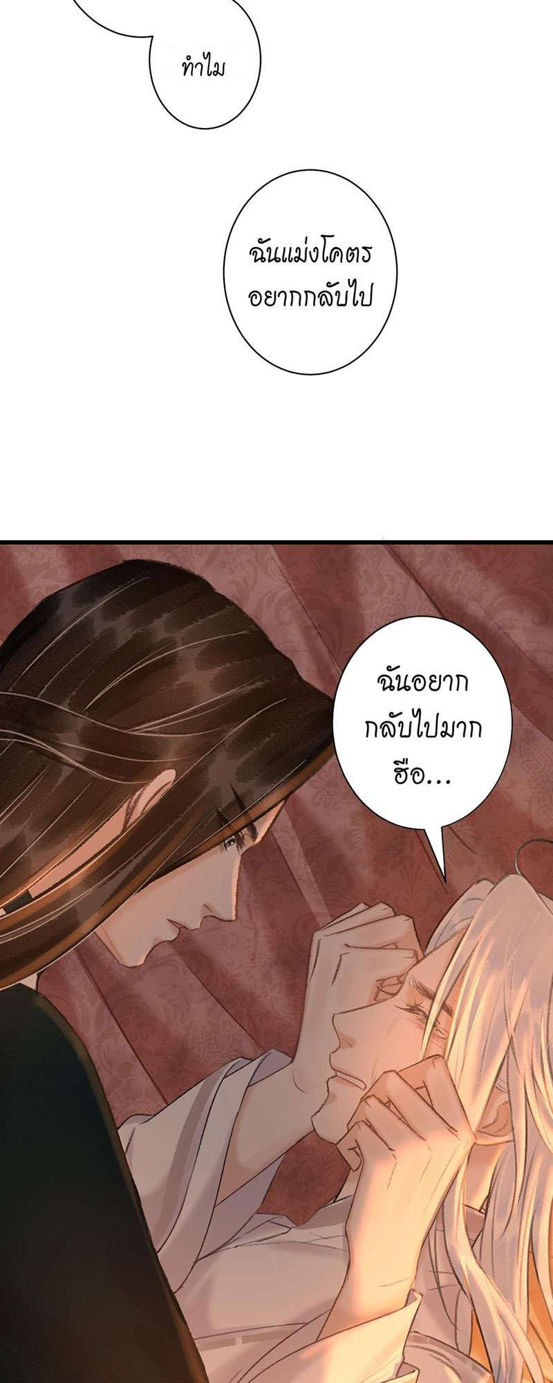 เธฃเธญเธฃเธฑเธเธเนเธฒเธกเธเธฒเธฅเน€เธงเธฅเธฒ55 10