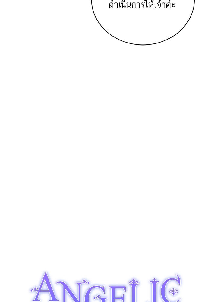 Angelic Lady 59 (72)