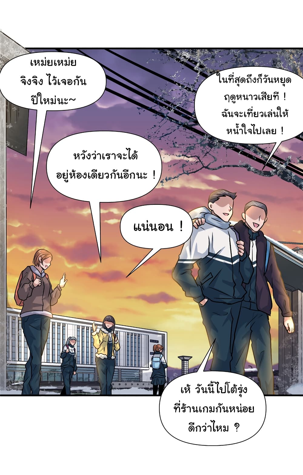 Live Steadily, Donโ€t Wave 29 (18)