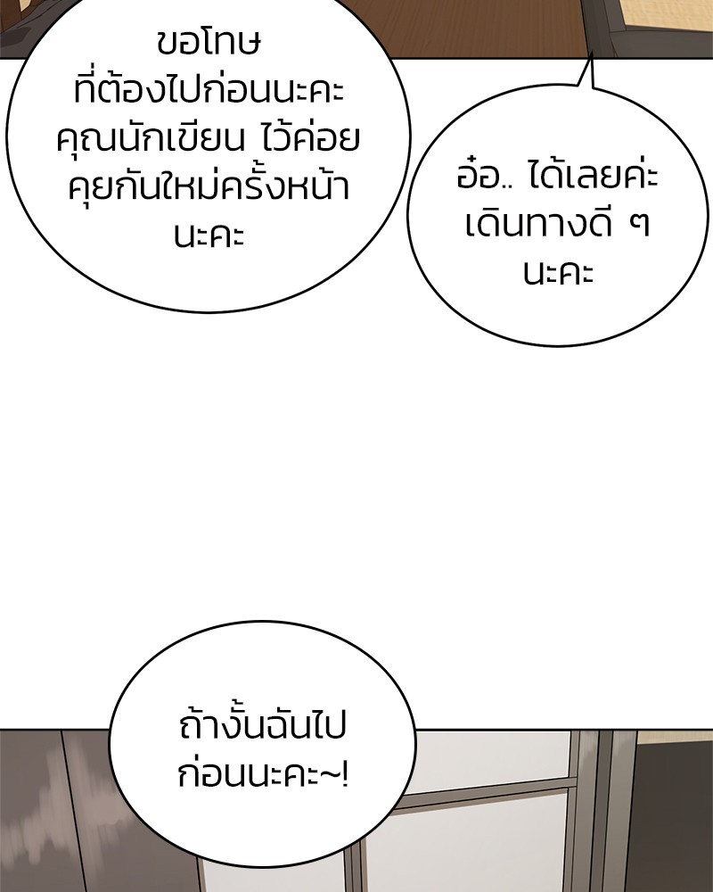 She's Hopeless 103 (50)