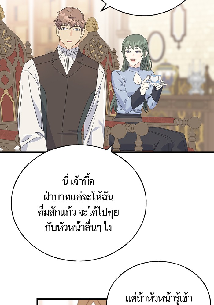 Crows Like Things That Sparkle 53 (51)