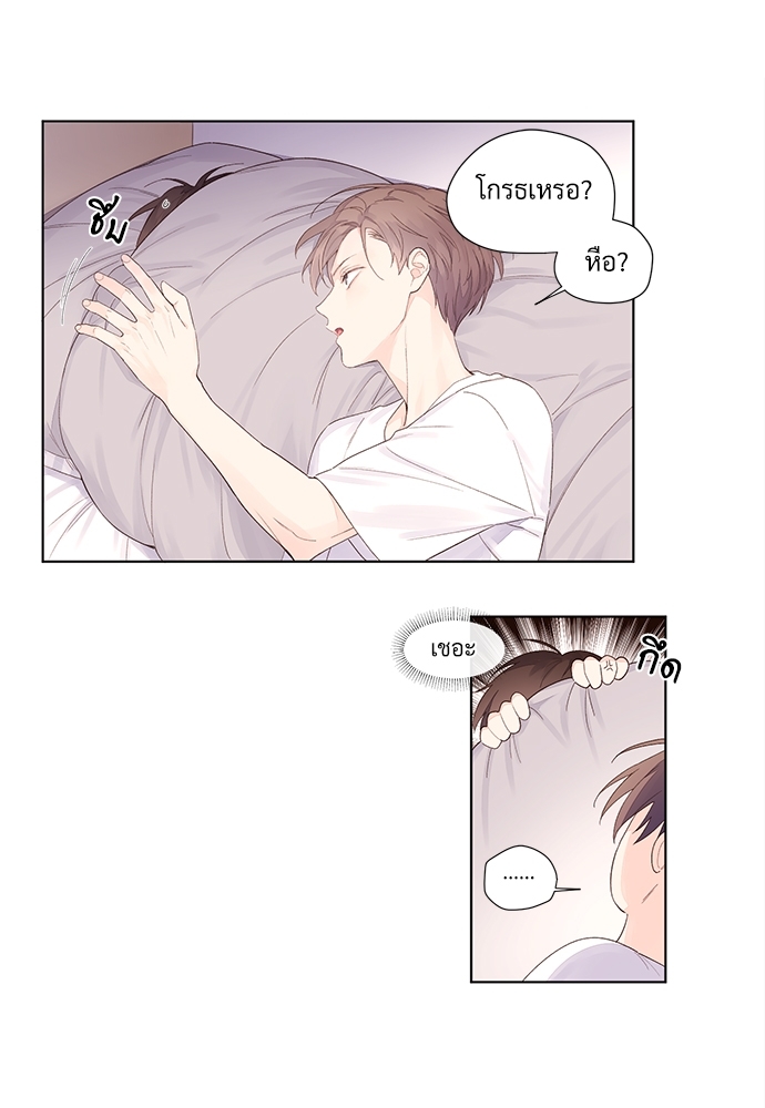 4 Week Lovers เนเธเธเธเธฑเธ 4 เธชเธฑเธเธ”เธฒเธซเน 21 19