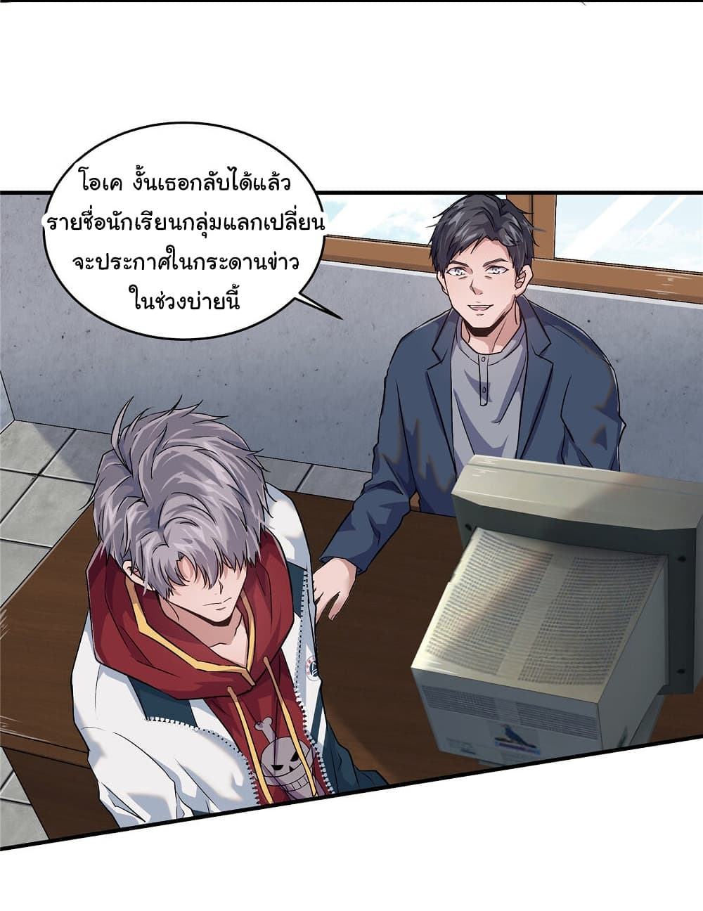 Live Steadily, Donโ€t Wave เธ•เธญเธเธ—เธตเน 5 (7)