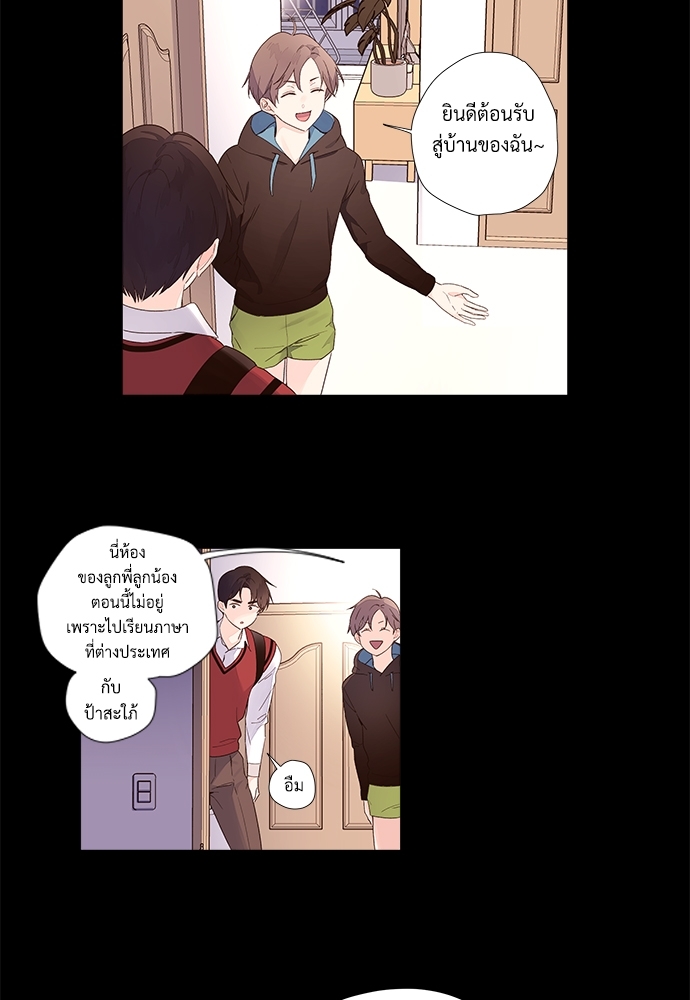 4 Week Lovers แฟนกัน 4 สัปดาห์ 31 10