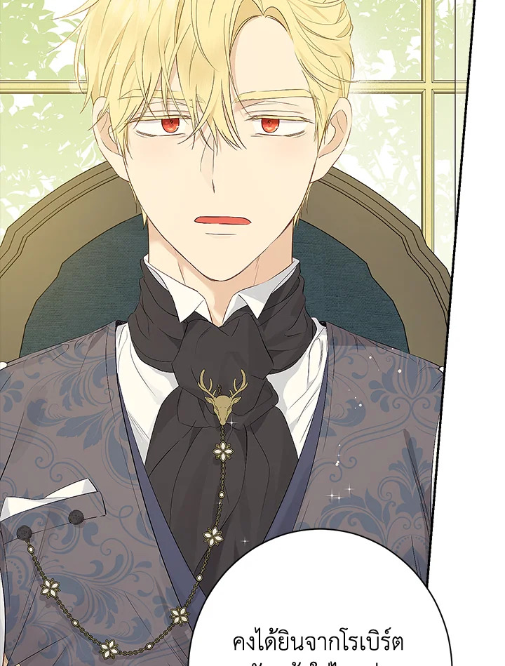 Actually I Was the Real One 63 28