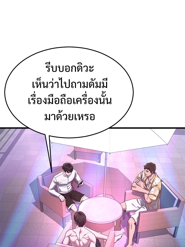 Absolute Obedience 30 (49)