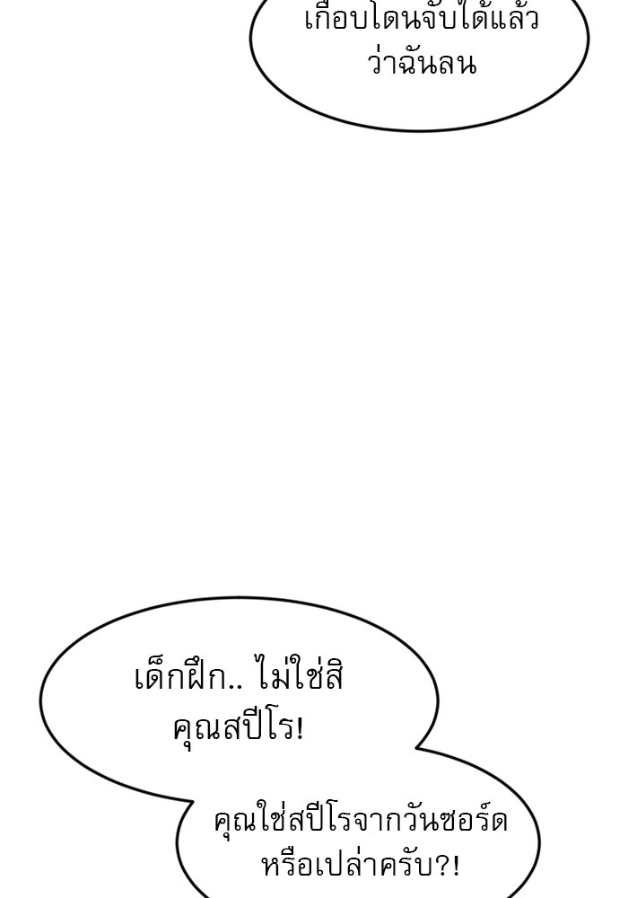 Double Click 54 (155)