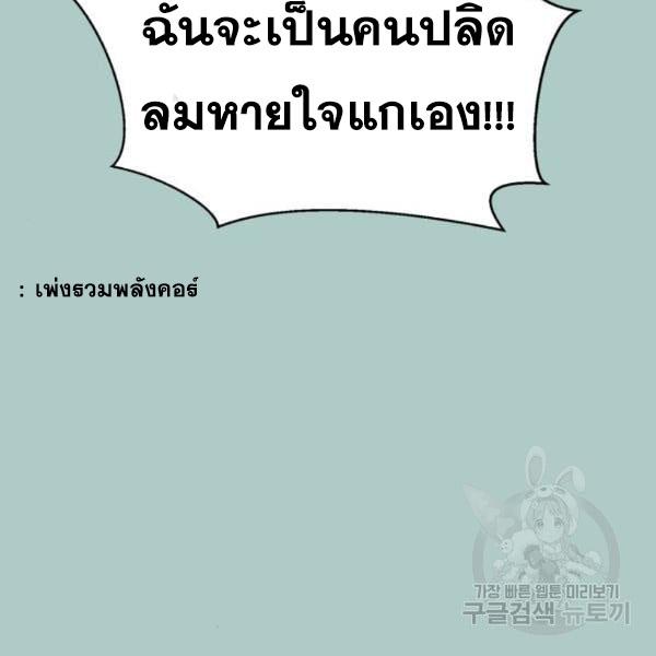 boy of death 145 220
