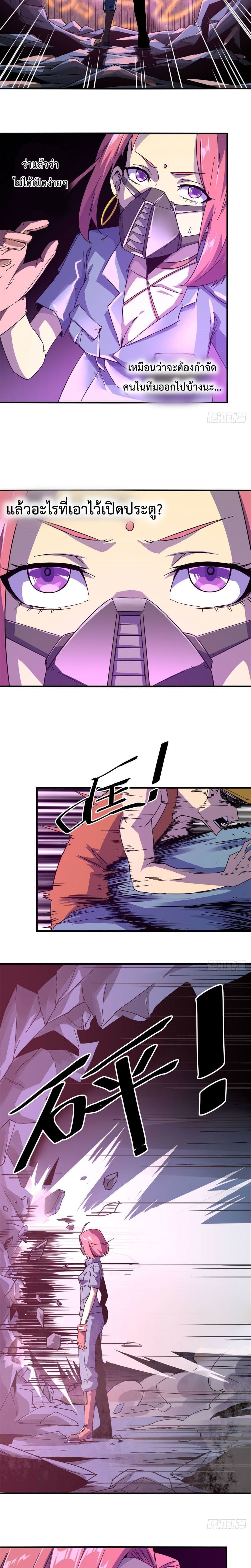 Super God Card Maker 21 (6)