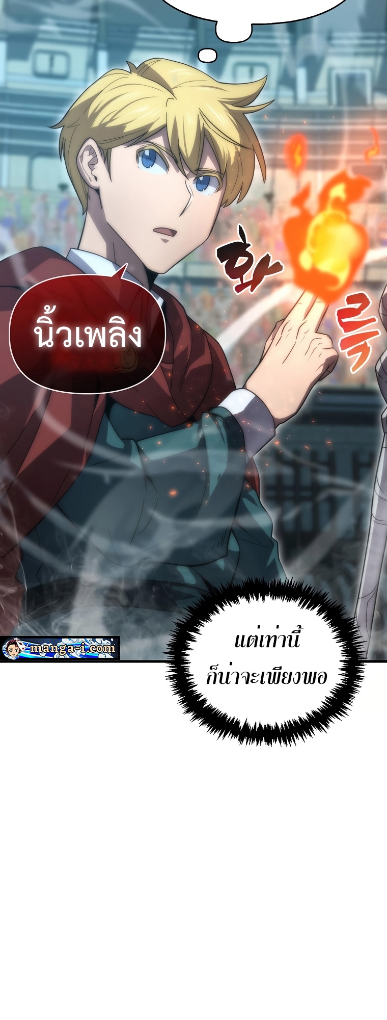 9th Class Sword Master Sword Seeker 32 (17)