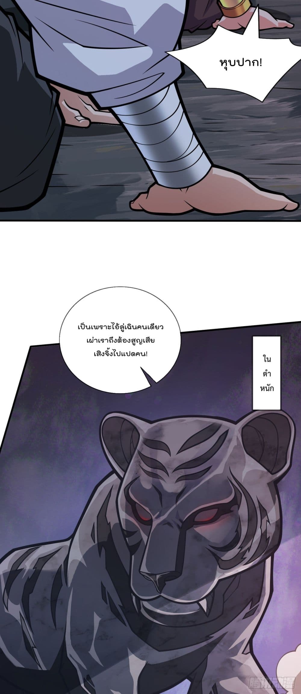 99 Ways to Become Heroes by Beauty Master 118 (18)