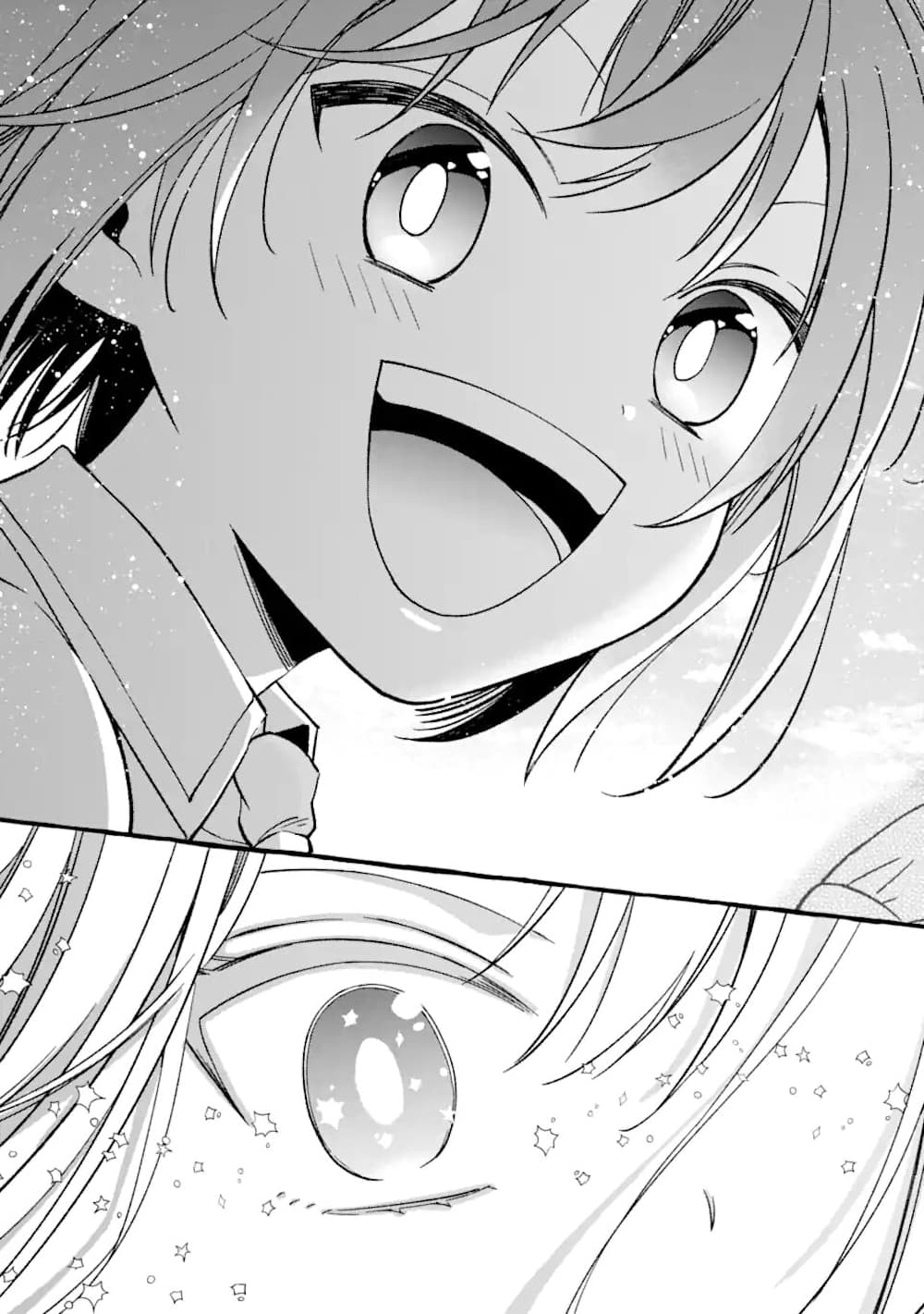 Saikyou Ken Sei no Mahou Shugyou ตอนที่ 7 (20)