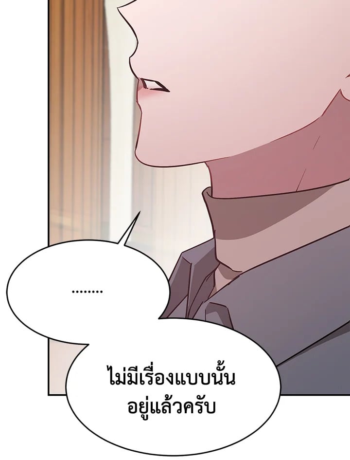 อีกครั้งกับนาย 34 033