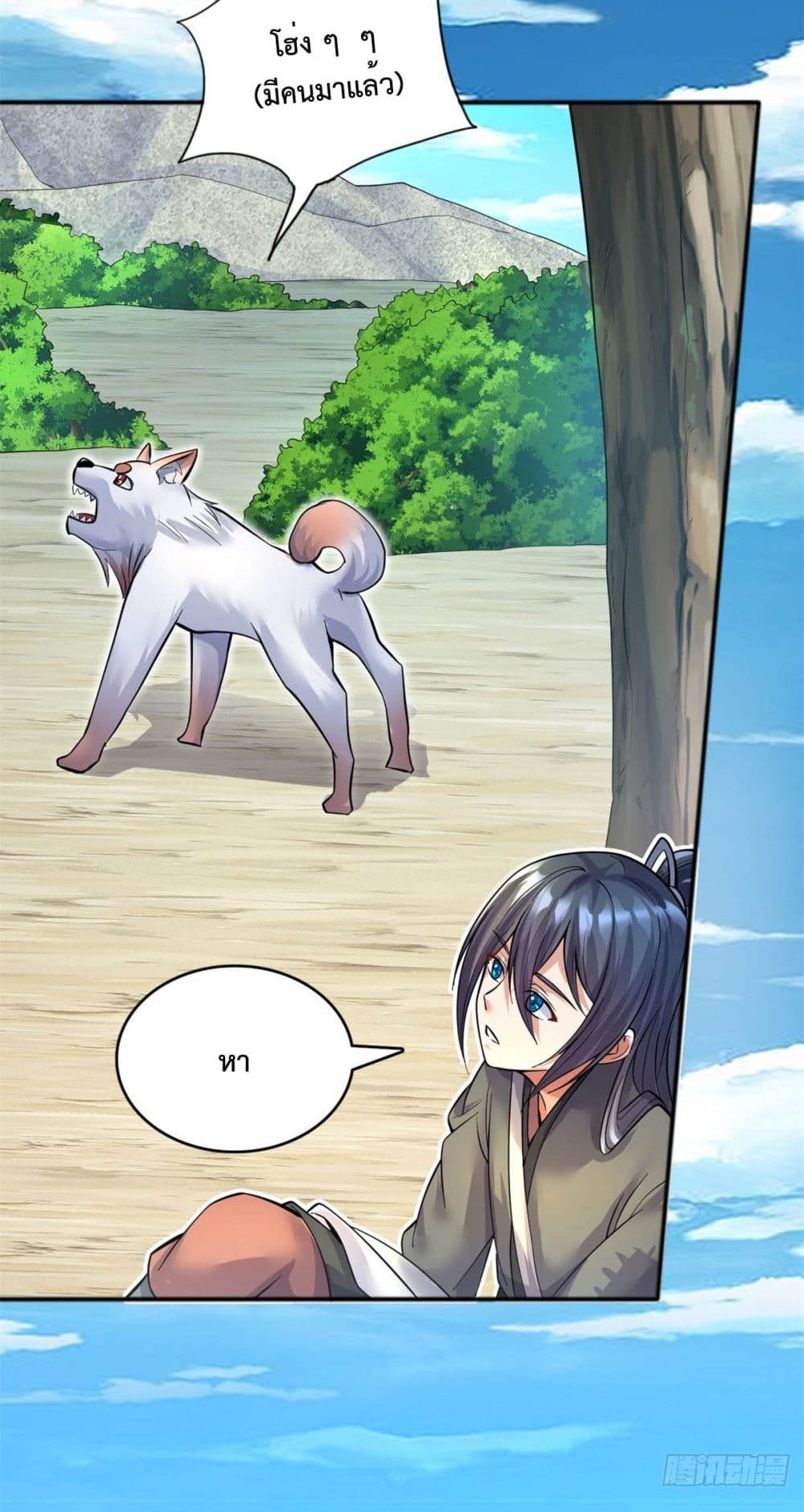 I Can Become A Sword God ตอนที่ 30 (37)