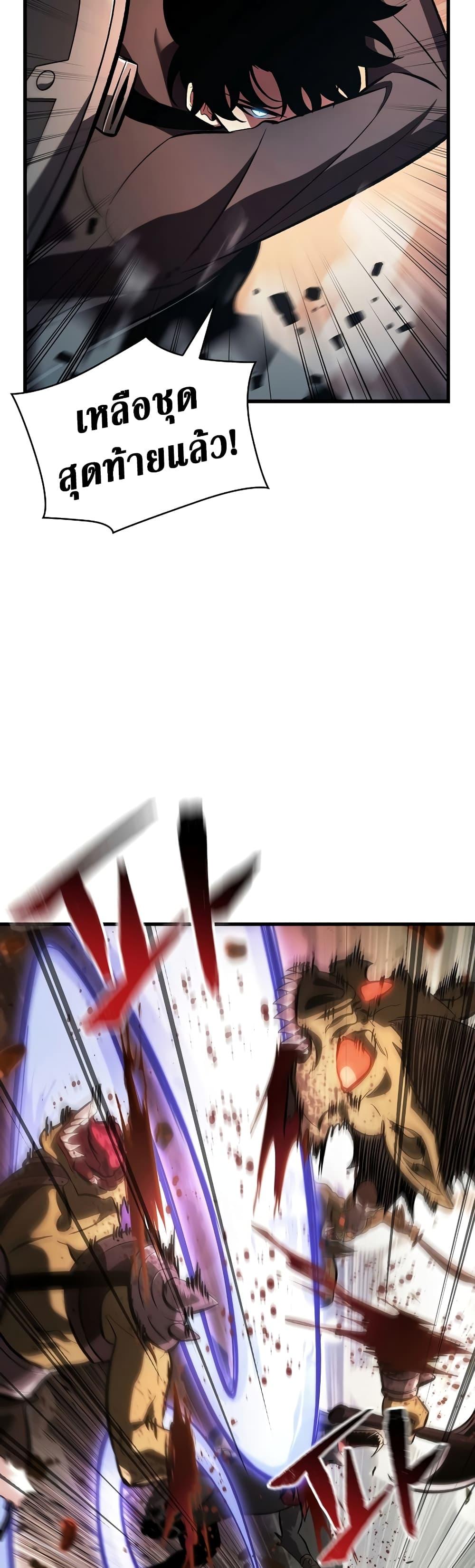 Pick Me Up, Infinite Gacha 42 26